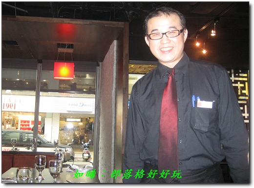 不必嫁麵包師傅了》JACK新意法創意料理（已改換經營模式）