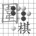 照片裡面全都是用PhotoImpact 8所製作的，當然很多可能都是突然有靈感然後就心血來潮試試看就做了這些照片，要是有什麼意見，歡迎留言。