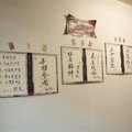 這是珍辰用撿來的書套，加上自己手寫的東西，設計出來的參考項目表，
這書套分明是要給我用的，因為它是在我決定要開店時才撿到的哩!
