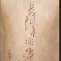 中國大陸