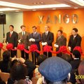 2008年3月29日下午二時，台灣XanGo公司舉行剪綵啟用儀式，現場來賓人山人海，擠爆全場。
這樣的場景另人感動，更給我們這些XanGo人無比的鼓舞，我終於領悟了XanGo魅力之所以！
Go XanGo！