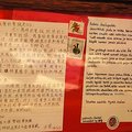 聖誕老人村
