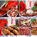 萬巒豬腳