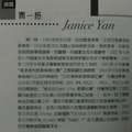 閻奕格2