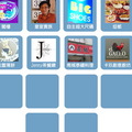 天母卡附贈優惠DM