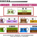我的教室 - 3