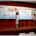永達車行幸福路／復康巴士捐贈記者會：
時間：97年9月2日
地點:台大醫院國際會議中心