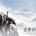 蕭中劍