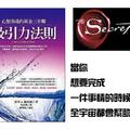 /簡單明瞭,賺錢大條/由徐烈剛老師製作
扼要說明了綠加利公司 產品 制度，讓您一看即懂！