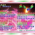 生日祝福