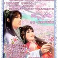 浪漫點綴～詩情畫意