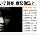 1202topic