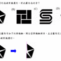 花了一整個早上計算和打字：（
