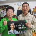 沒有你我們辦不到,3/21-4/8,三重蘆洲五股選區,電話民調敬請支持黃劍輝
