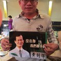 沒有你 我們辦不到