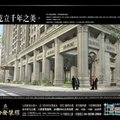 新光三越旁SRC地標，絕版典藏，絕對難得