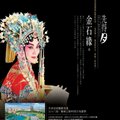 聚合發-先得月