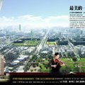 聚合發-經典