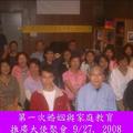 授課 小組 - 3