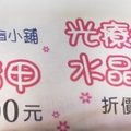 活動紀錄都在這!!!
我的美指花漾小鋪http://blog.udn.com/colorart