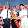 旭偉媽媽