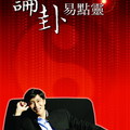 琉璃光出版書品 - 1