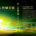 琉璃光出版書品 - 3