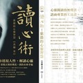 琉璃光出版書品 - 5