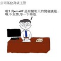 email1