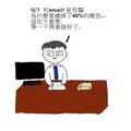 email2