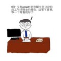 email3