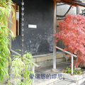 京都