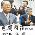 釣魚台又來了