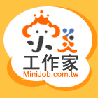 交換廣告