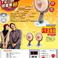 ７２hr集體殺價：800W鹵素燈電暖器
