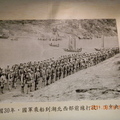 準備開往前線的國軍（一）