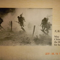 不畏砲火勇猛衝鋒的國軍