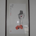 事事平安