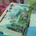 雜七雜八~~亂拍地