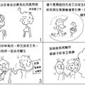 自然生髮漫畫篇：辮子