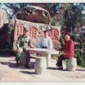 記錄著從軍八年半以來的點滴,這是我一段最美好的回憶,也是人生中重要的轉類點.