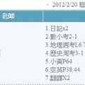 100-2高二勇 - 1