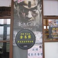 2012.01.24(年初二)林口霧社街 - 1