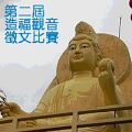 不分類 - 1