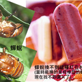 自己包粽子 glutinous rice tamale