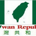 台灣是我的國家 - 2