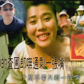 50歲的査圃郎嘸通剩一張嘴