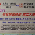 2011.12.11