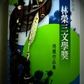 山貓亂拍