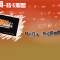 不分類 - 1